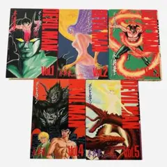 愛蔵版 激マン! デビルマンの章 上中下 全巻セット - メルカリ