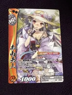 2026年最新】戦国大戦カードの人気アイテム - メルカリ