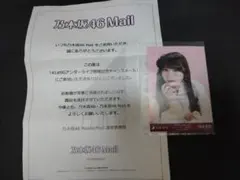 乃木坂46 長嶋凛桜 チャンスメール 生写真 当選品 - メルカリ