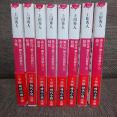 Item thumbnail for item 23dcbf61-b61f-4c9c-8949-55828b933c6d