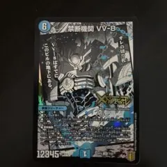 2026年最新】vv8の人気アイテム - メルカリ