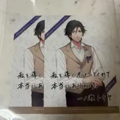 雀魂 じゃんたま 如月蓮 誕生日記念イラストペーパー額縁スタンド