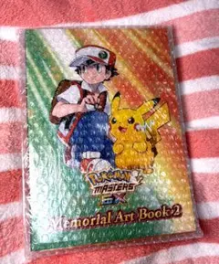 【2冊セット】ポケマス メモリアルアートブック ポケモン