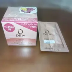 DEW　美滴クリーム　３０㌘つけかえ用レフィル　オマケ付、化粧水サンプル