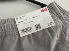 UNIQLO ウルトラストレッチ アクティブ トラックパンツ L グレー