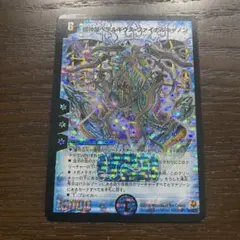 2025年最新】ペテルギウス スリーブの人気アイテム - メルカリ