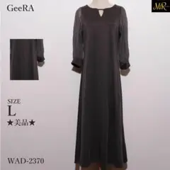 ★美品★ ジーラ ワンピース ロング丈 五分袖 七分袖 無地 シアー袖 フレア