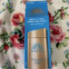 アネッサ パーフェクトUV スキンケアミルクNA 60ml ①
