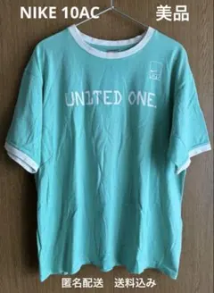 【美品】NIKE【NIKE 10AC Tシャツ】10AC【匿名配送】宇野薫