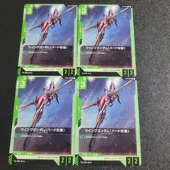 2026年最新】#ガンダムカード引退品の人気アイテム - メルカリ