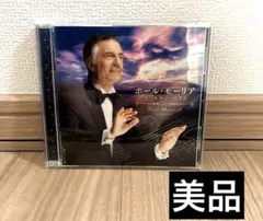 ポール・モーリア　CD大全集15枚セット　丸形収納ラック付き Amazon.co.jp: ポール・モーリア大全集: ミュージック