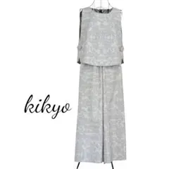 着物リメイク　白大島　パンツセットアップ　ポケット付き