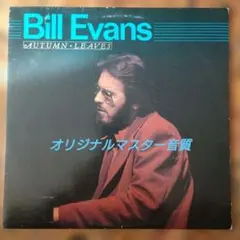 PIERRE MAIZEROI (ピエール・マイゼロワ) / 7インチレコード - メルカリ