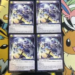 グランドアーカイブ