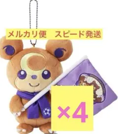 サンフレッチェ×ポケモンセンターヒロシマ マスコット ヒメグマ　10個セット サンフレッチェ×ポケモンセンターヒロシマ マスコット ヒメグマ