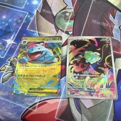 フシギダネ AR 064/063 MEGA 拡張パック メガブレイブ＋おまけ