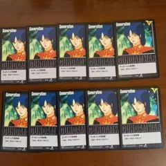 エクレール様 リクエスト 9点 まとめ商品