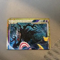 ポケモンカード ダークライ&クレセリアLEGEND