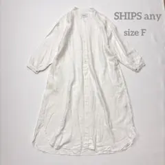 シップスエニィ　ヨーク切替 バンドカラー シャツワンピース【F】ロング丈　白