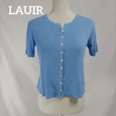 LAUIR（ラウアー）　リブ半袖ニットカーディガン 　ブルー