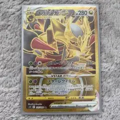 し*る様 ポケモンカード ギラティナVstar UR まとめ売り し*る様 ポケモンカード ギラティナVstar UR まとめ売り - メルカリ
