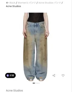 2026年最新】ACNEstudios 2023の人気アイテム - メルカリ