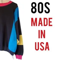 【希少】80s USA製 スウェット クレイジーパターン ポケット付き 雰囲気系