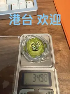ベイブレードX DMMくじ A賞 B賞 ワイバーンホバー ストリング