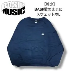 2025年最新】愛のままに basi レコードの人気アイテム - メルカリ