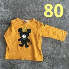 MIKI HOUSE 長袖Tシャツ 80サイズ　くま
