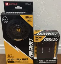 BURTLE AC10 Li-ion BATTERY30V120Ah 2個セット BURTLE AC10 Li-ion BATTERY30V120Ah 2個セット - メルカリ