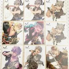 あんスタ 色紙 大神晃牙 9枚セット