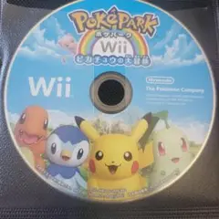 ポケパーク Wii ピカチュウの大冒険