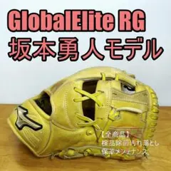 2025年最新】mizuno ミズノ 少年軟式グラブの人気アイテム