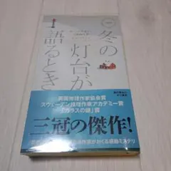 本まとめ売り^_^様 リクエスト 2点 まとめ商品