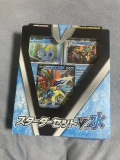 【ポケモンカード】スタートセットV 水