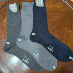 ダンヒル　フォーマル靴下　ソックス　3足　日本製