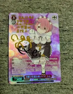 ヴァイスシュヴァルツ 可憐で壮健な姉メイドラム SP