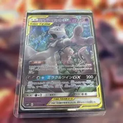 ミュウツー&ミュウGX RR サン&ムーン 拡張パック ミラクルツイン キラ …