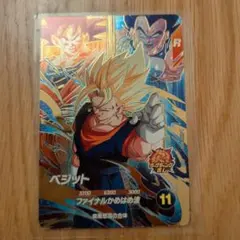 ドラゴンボールスーパーダイバーズ　カード ベジットPUR