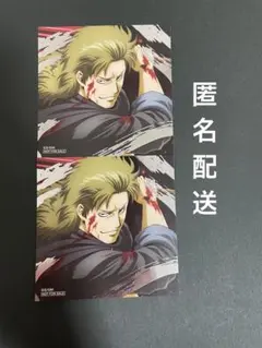 2026年最新】阿伏兎 銀魂展の人気アイテム - メルカリ