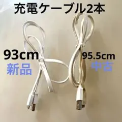 ★ USB充電ケーブル Type-A Micro USB Type-B 白