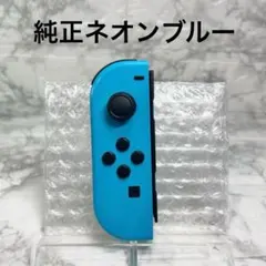 ◆Joy-Con ネオンブルー(L) ◆Switch純正ジョイコン 【番号7】