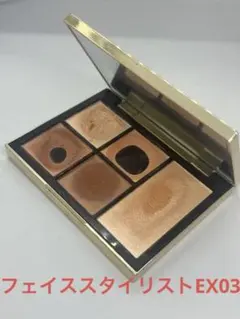 スナイデル　フェイススタイリスト　EX03