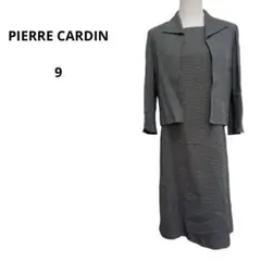 美品 ピエールカルダン ジャケット ワンピース セット 9