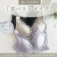 ブラデリスニューヨーク ハートフルカップビューティフルブラM