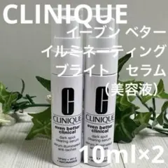 イーブン ベター イルミネーティング　ブライト　セラム　（美容液）　10ml×2のサムネイル