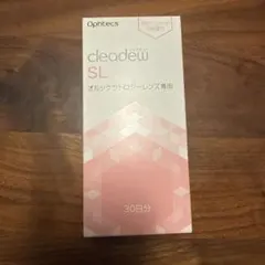 2026年最新】クリアデューSLの人気アイテム - メルカリ