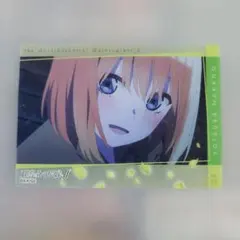 五等分の花嫁 中野四葉 トレーディングカード No.23