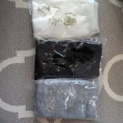 3足セット カジュアルソックス ホワイト ブラック グレー　足袋ソックス